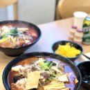 다복향마라탕 의왕점 이미지