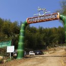 제일스마트영농 이미지