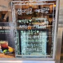 삼이일공커피공장