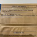 베스트어린이집 | 어린이집 물티슈, 육아 선배들의 선택! 베베숲 베스트셀러 시그니처 아기 물티슈 후기