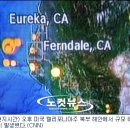 美캘리포니아 해안서 규모 6.5 지진 이미지