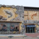 토굴새우젓 홍보전시관 이미지