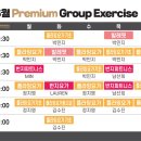 하이엔드 휘트니스 연수 이미지