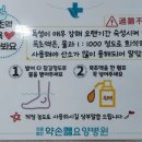 약손요양병원 이미지