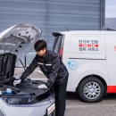 롯데자동차정비 이미지