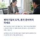 행정사사무소 도약 이미지