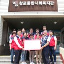 창포종합사회복지관 이미지