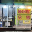 선우건강원 네이버블로그