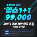 조지아휘트니스 이미지