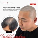 강동-천호-2597 | 강동 천호 두피문신 창업까지 고려하고 있다면!