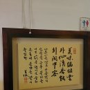 투다리 남해점