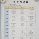 법원구내식당 - 강릉시 동해대로 3288-18 | 법원구내식당