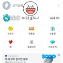 페리카나치킨먹