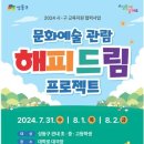 해피드림 이미지