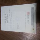 홍삼뜰
