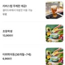 샤브올데이 대전갈마점 | [대전 갈마동 맛집]샤브올데이 갈마점 내돈내산 방문 솔직 후기