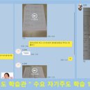 플랜미루학원