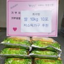 명륜2동 행정복지센터 이미지