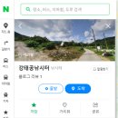 도깨비낚시터 이미지