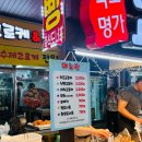 꽈베기 명가 | [포항] 죽도시장 사라다빵 &amp; 식빵 고로케 맛집 죽도명가 고로케