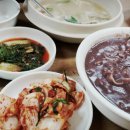 팥사랑 이미지