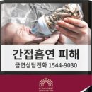 던힐 전자신문
