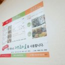 바로한국수