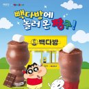 ()밥다방 네이버블로그