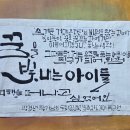 신간＜꿈을 빛내는 아이들＞ 작가를 알고 작품 읽기 이미지