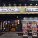 (주)식감