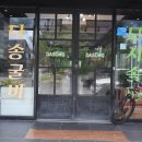 [영광 모시송편] 다송 모시 송편