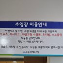 고성국민체육센터(2층) 이미지