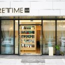 시크릿타임(도안점)