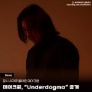 잠시 사자로 돌아온 테이크원, 싱글 &#34;Underdogma&#34; 공개!