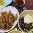 차이나반점 이미지