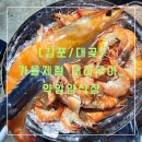 라온제나네일