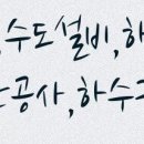티엔케이건축 이미지