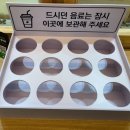 성수왕방힐링마을 | [서울고양이카페]귀여운 고양이가 있는 길고양이마을 성수협력점