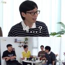 섭외 0 순위 유재석의 출연을 2번이나 NO한 유튜브 채널 이미지