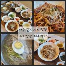 알파골뱅이 | 대구 알파시티 맛집 시지밥집 제육백서