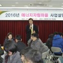 성원에너지 이미지