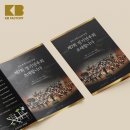 꿈의 오케스트라 창녕 제7회 정기 연주회 이미지