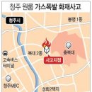 청주종합가스 이미지