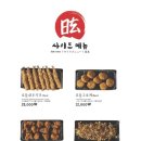 현가츠 이미지