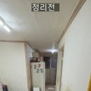부천-오정-부천-18호 | 부천 오정구 작동 유품정리 : 인테리어 전 빈집 만들기, 구옥 작업 후기