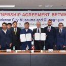 기장도예관광힐링촌 이미지