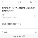 제니키스 이미지