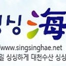 대천매운탕 이미지