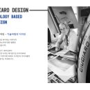 정문타이어 - 담양군 월광로 14 | 정문타이어