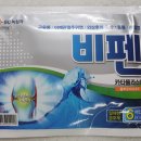 (주)파스 이미지